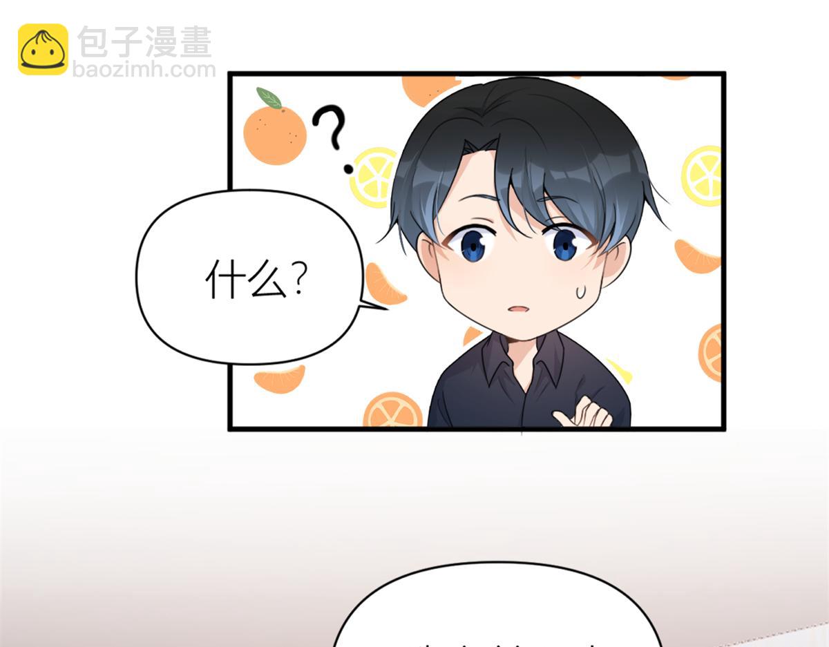 第111话 求婚(1/2)-第111话