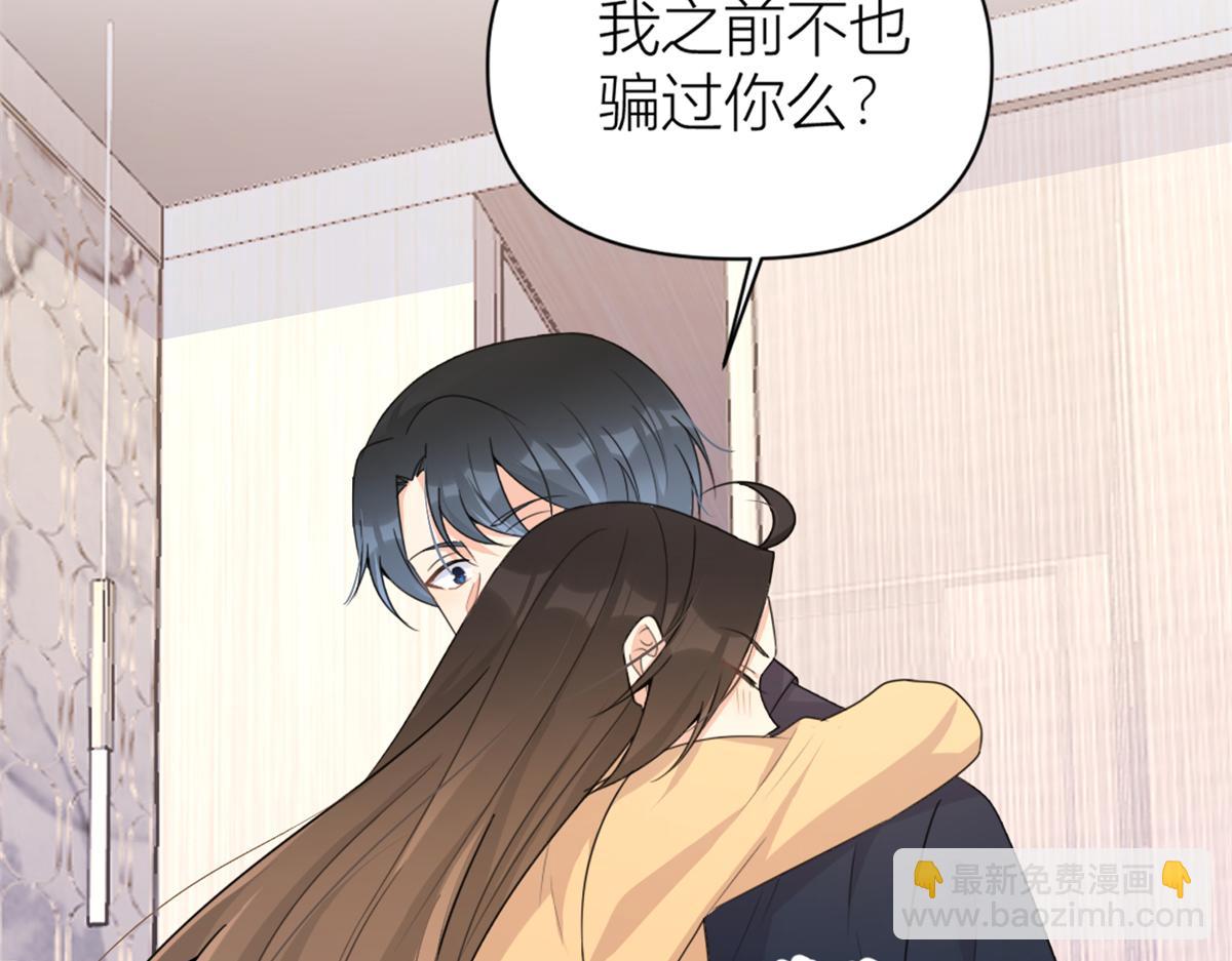 第111话 求婚(1/2)-第111话