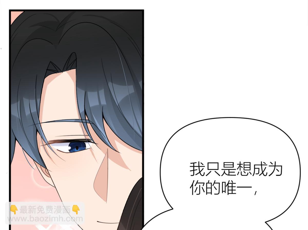 第111话 求婚(1/2)-第111话