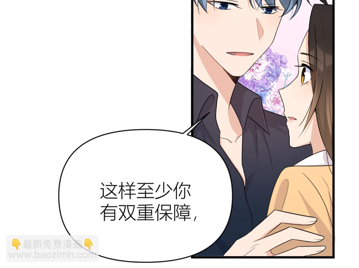 第111话 求婚(1/2)-第111话