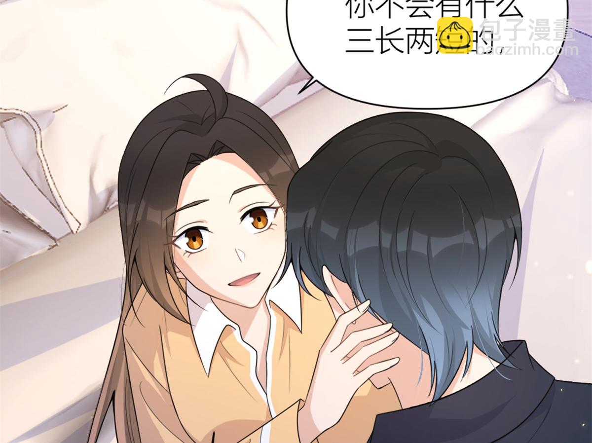 第111话 求婚(1/2)-第111话