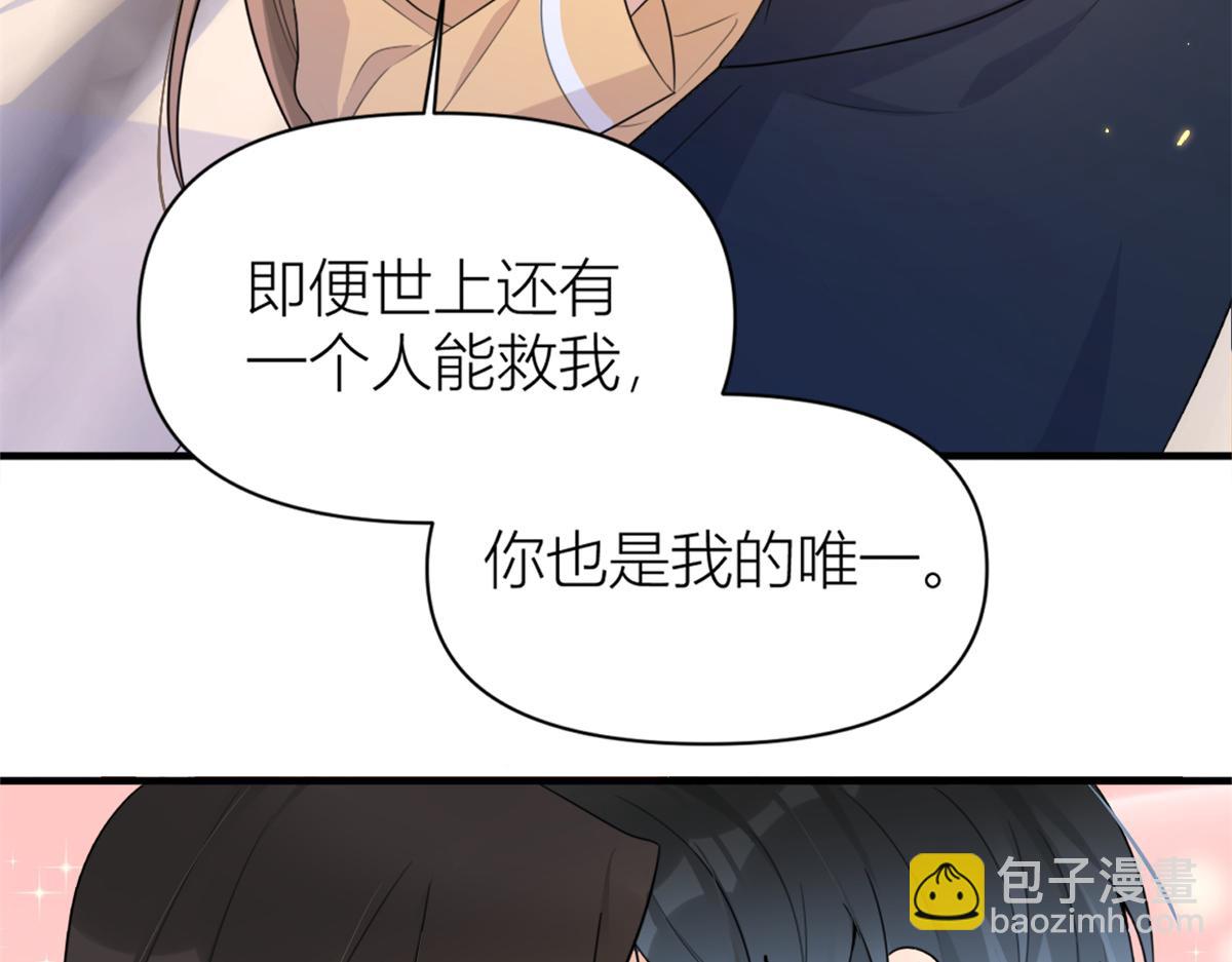 第111话 求婚(1/2)-第111话