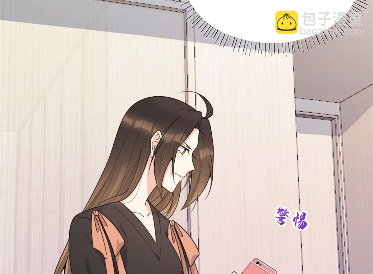 第113话 温乔被绑架(1/2)-第113话