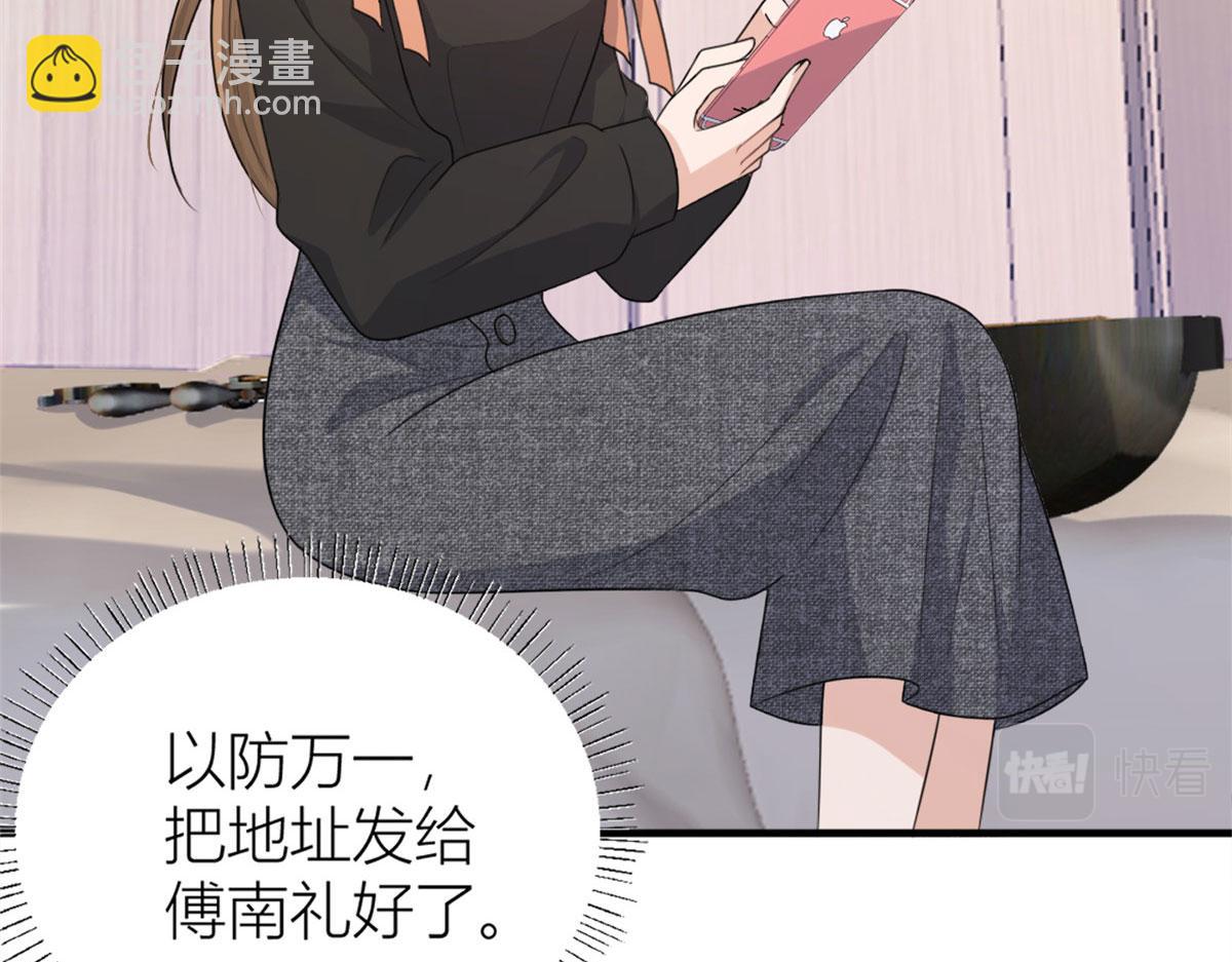 第113话 温乔被绑架(1/2)-第113话