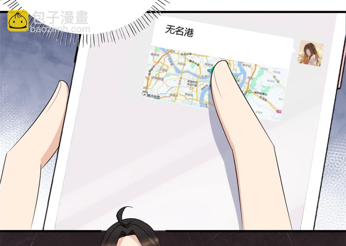 第113话 温乔被绑架(1/2)-第113话