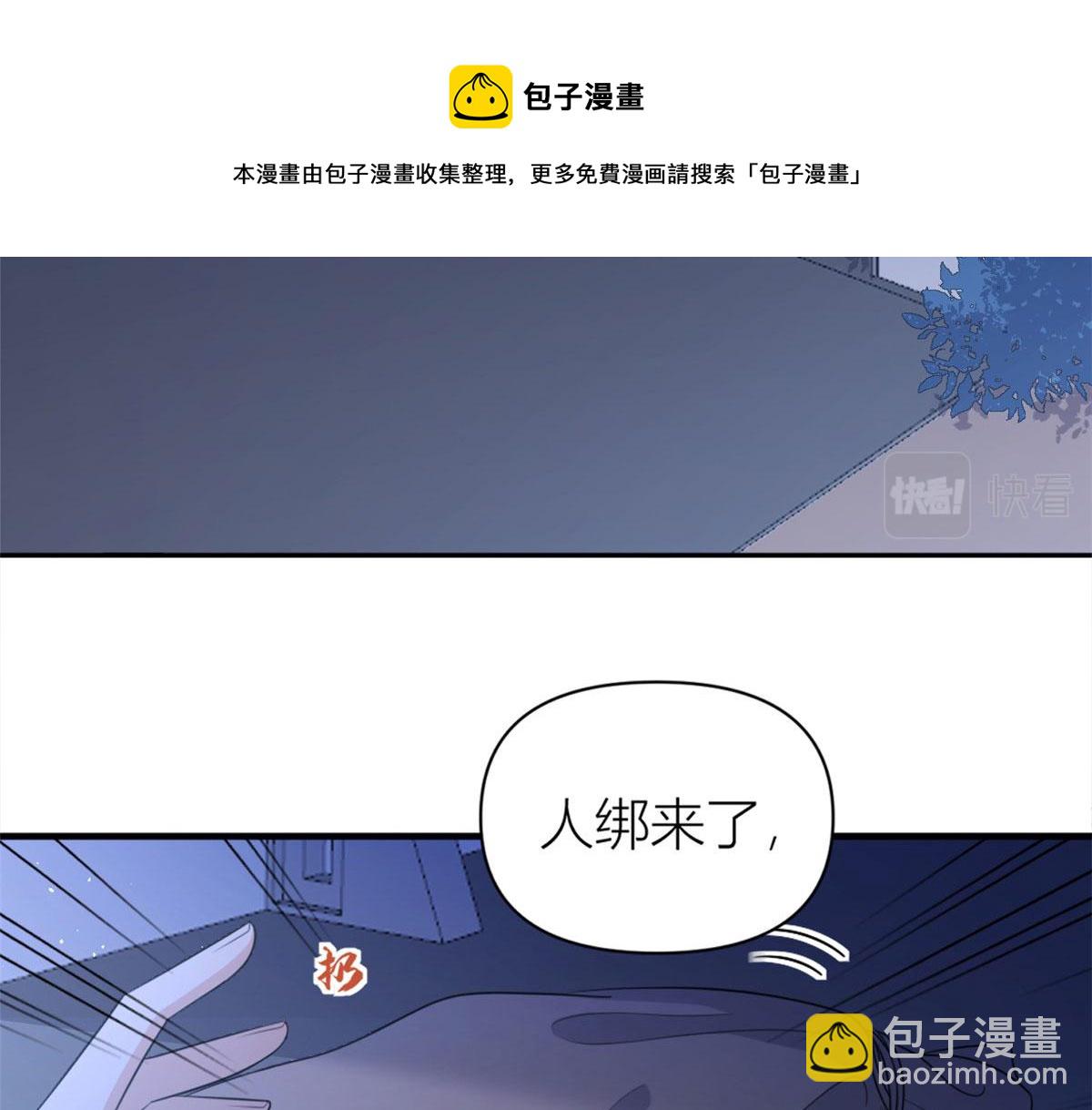 第113话 温乔被绑架(1/2)-第113话
