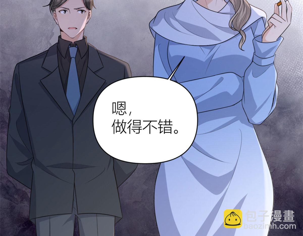 第113话 温乔被绑架(1/2)-第113话
