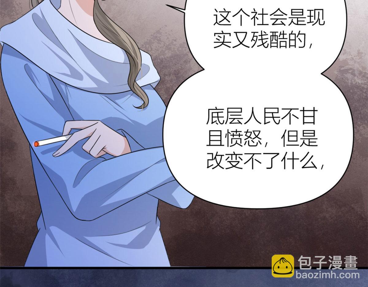 第113话 温乔被绑架(1/2)-第113话