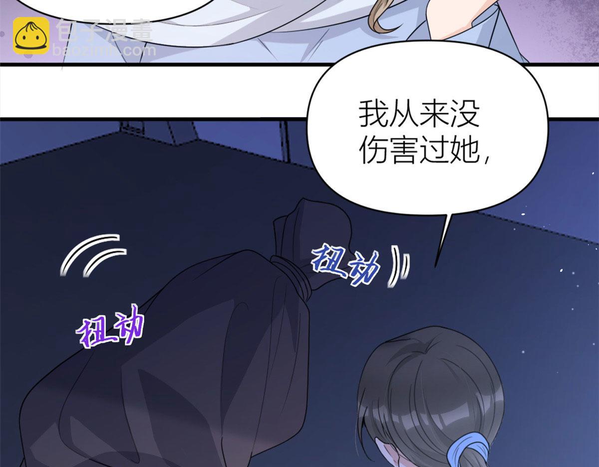 第113话 温乔被绑架(1/2)-第113话