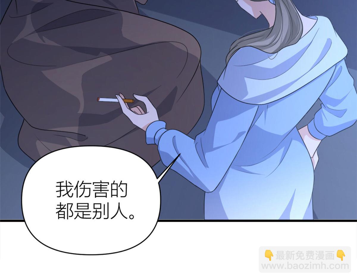 第113话 温乔被绑架(1/2)-第113话