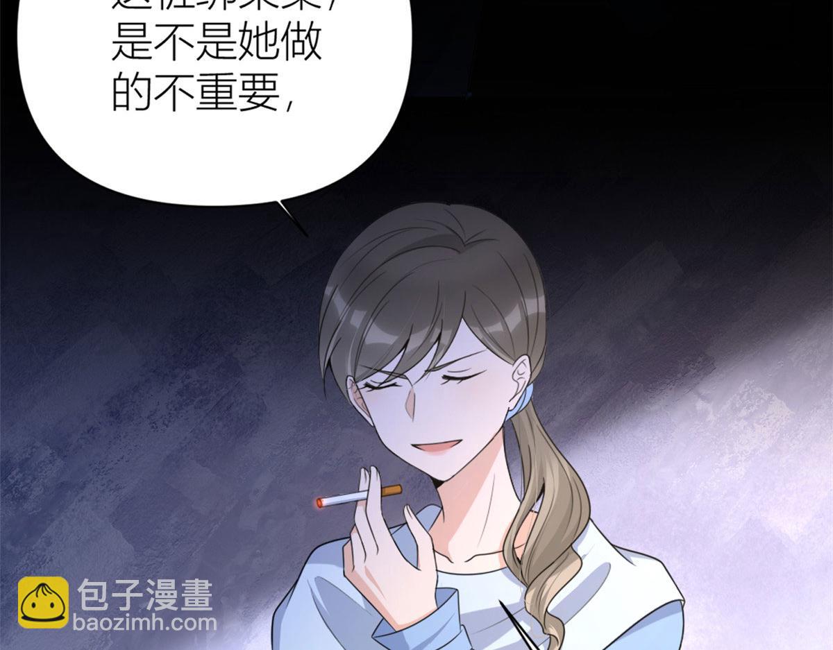 第113话 温乔被绑架(1/2)-第113话