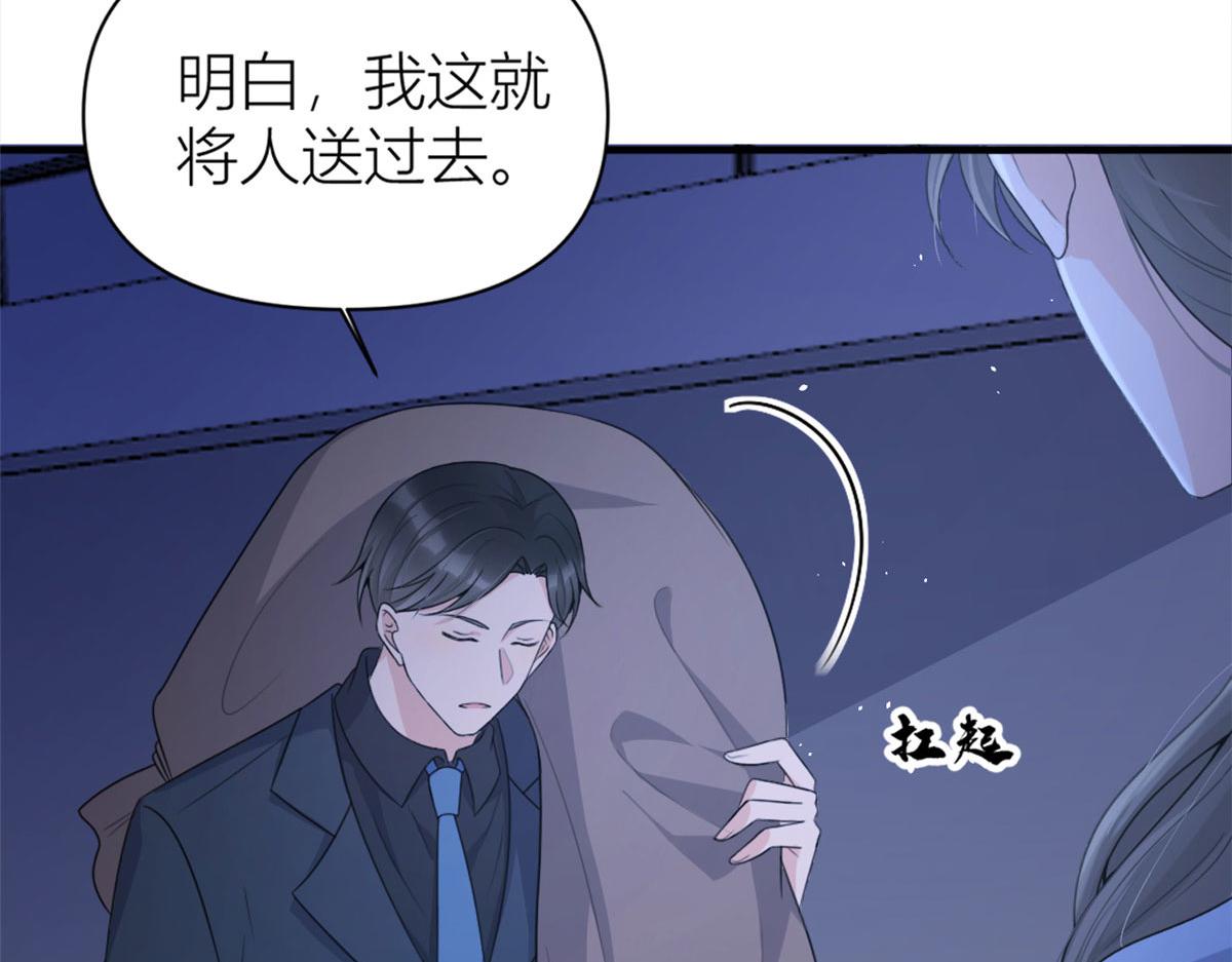第113话 温乔被绑架(1/2)-第113话