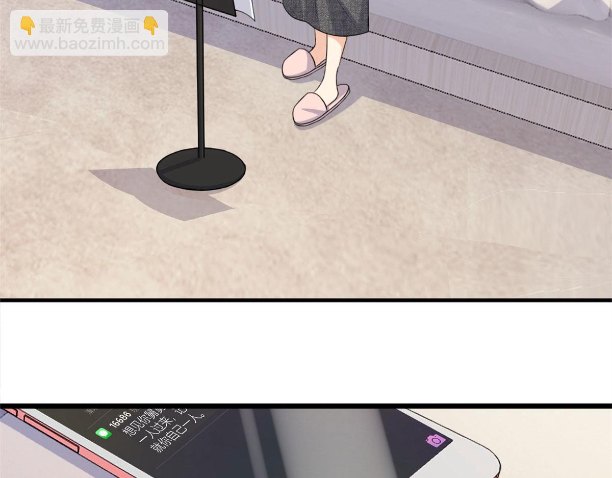 第113话 温乔被绑架(1/2)-第113话