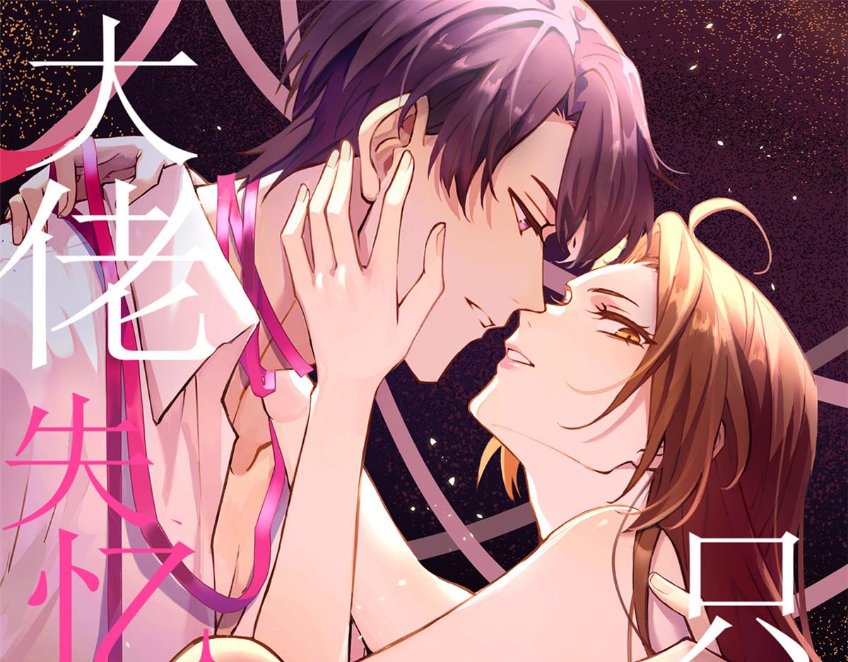 第115话 救出小狐狸~(1/2)-第115话