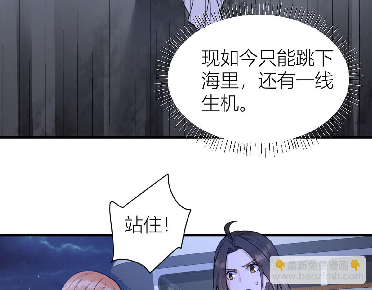 第115话 救出小狐狸~(1/2)-第115话