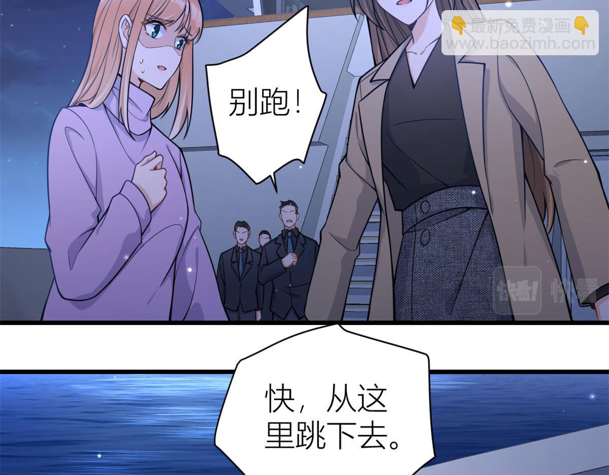 第115话 救出小狐狸~(1/2)-第115话