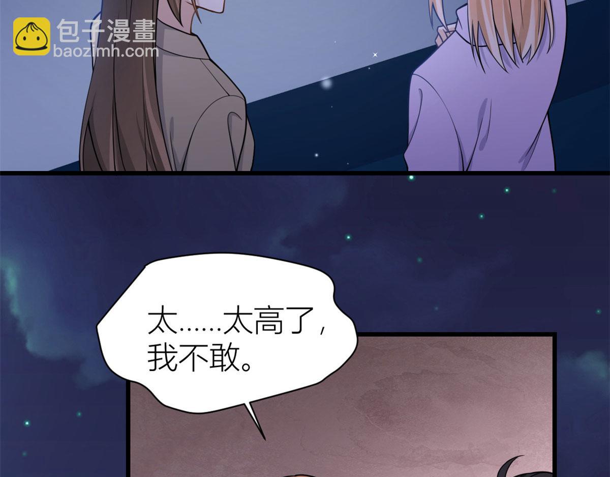 第115话 救出小狐狸~(1/2)-第115话
