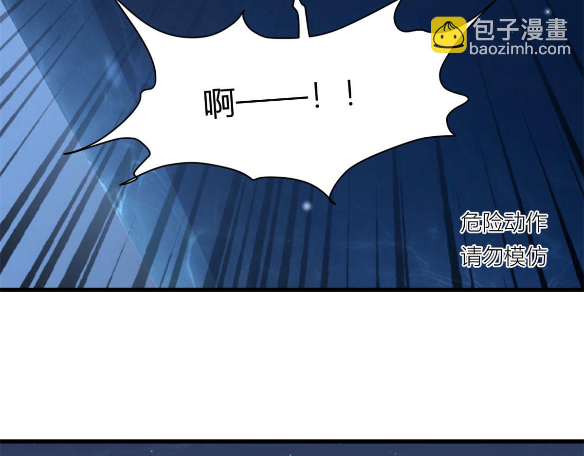 第115话 救出小狐狸~(1/2)-第115话
