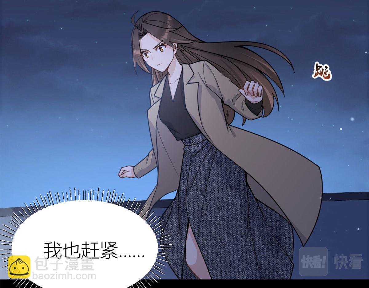 第115话 救出小狐狸~(1/2)-第115话