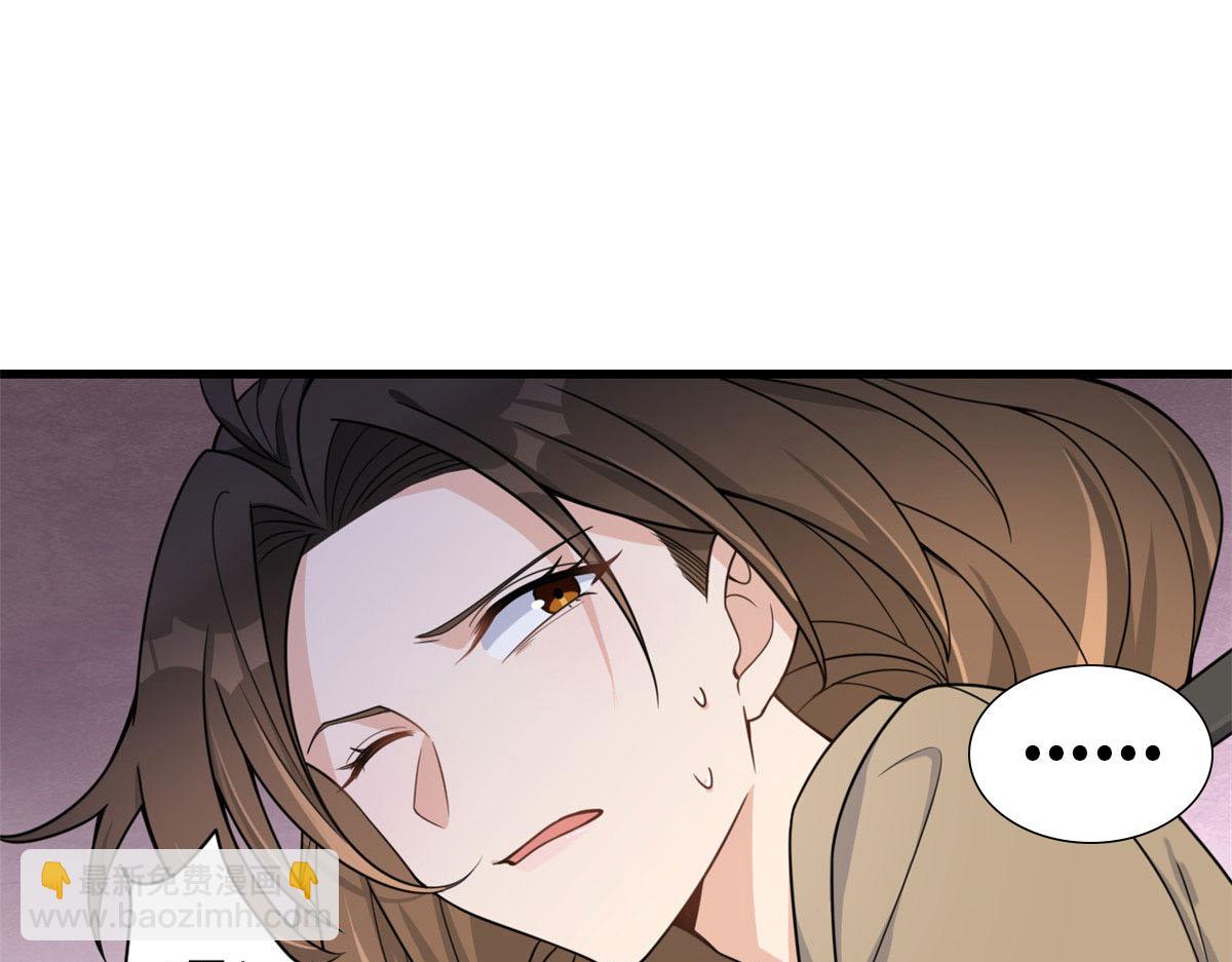 第115话 救出小狐狸~(1/2)-第115话