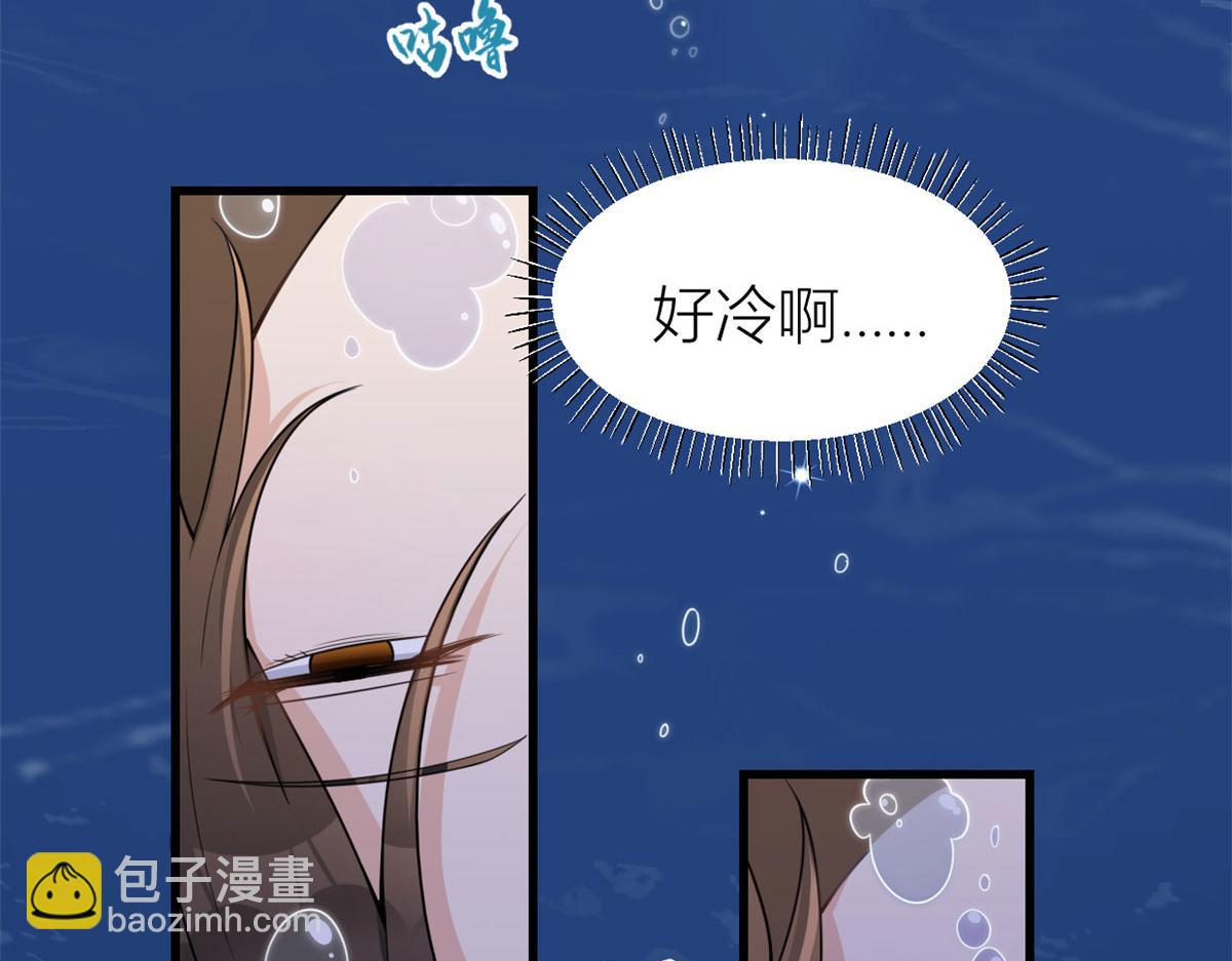 第115话 救出小狐狸~(1/2)-第115话