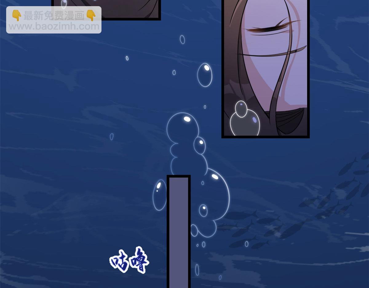 第115话 救出小狐狸~(1/2)-第115话