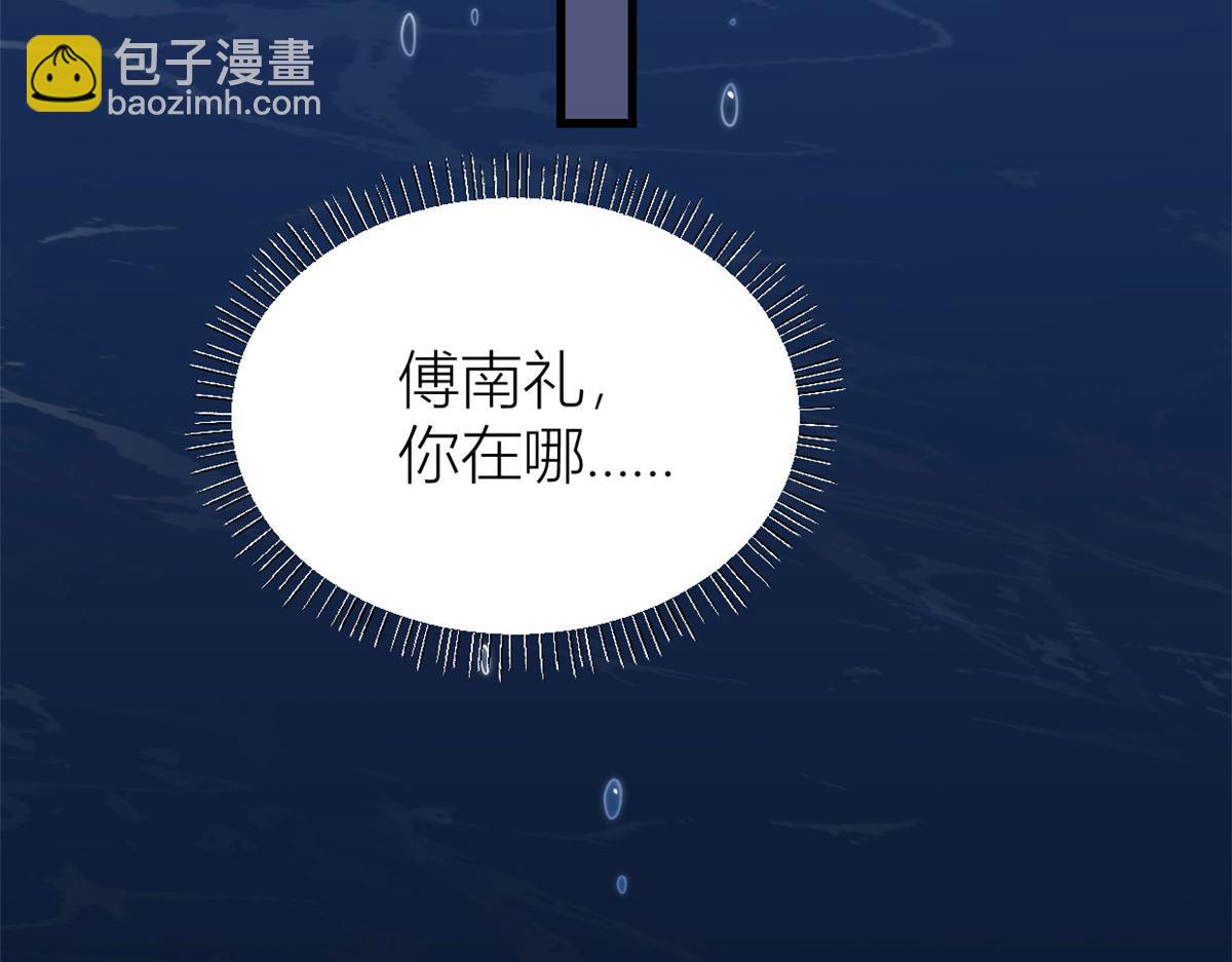 第115话 救出小狐狸~(1/2)-第115话