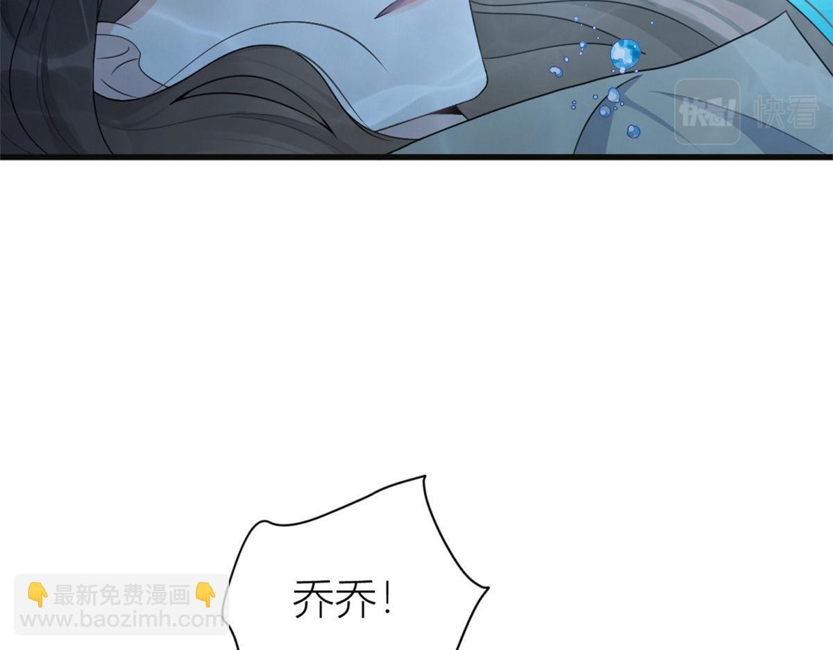 第115话 救出小狐狸~(1/2)-第115话