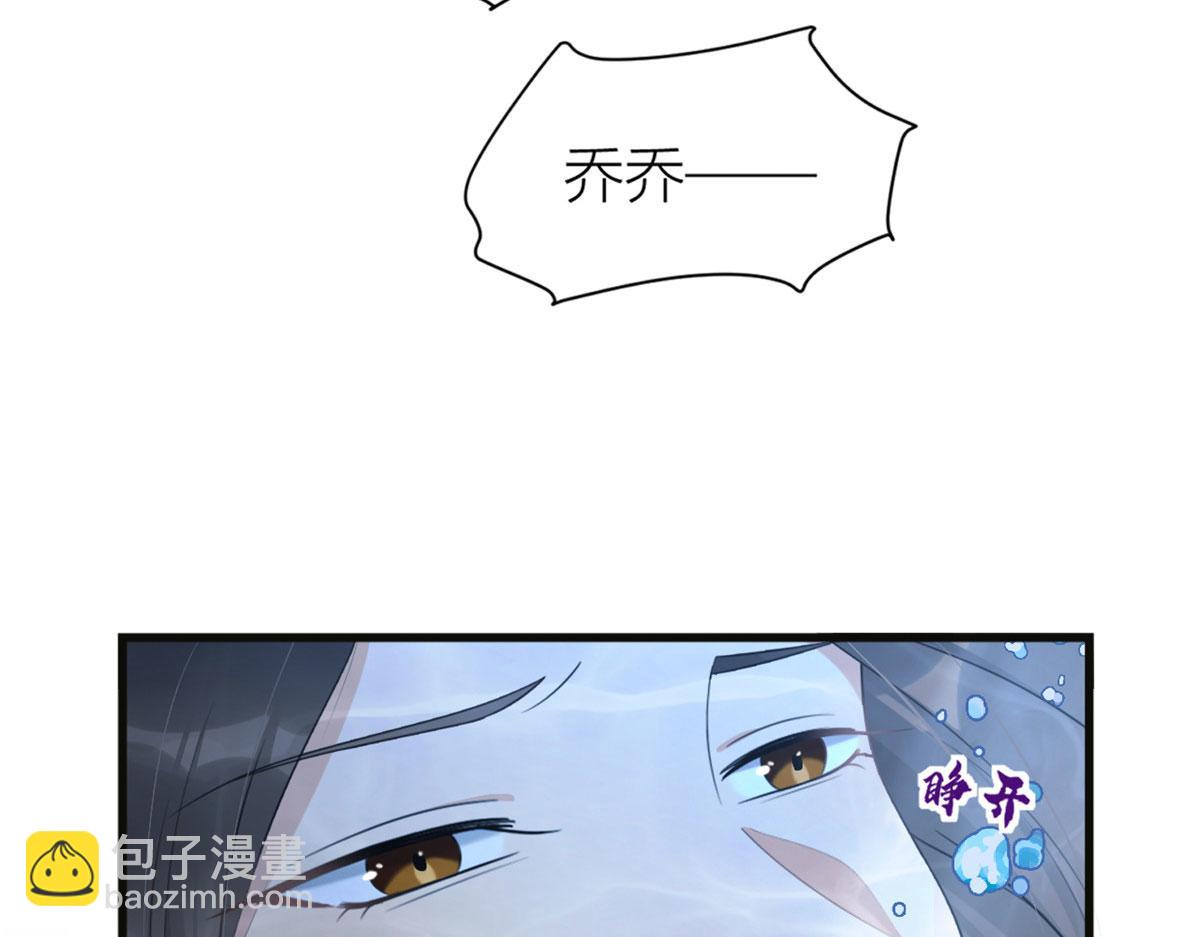 第115话 救出小狐狸~(1/2)-第115话