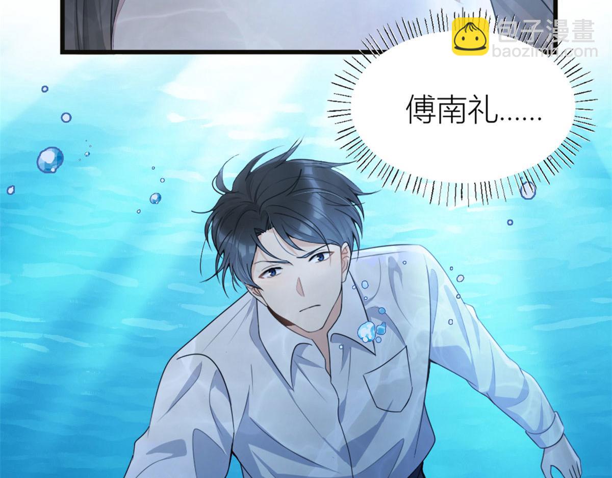 第115话 救出小狐狸~(1/2)-第115话