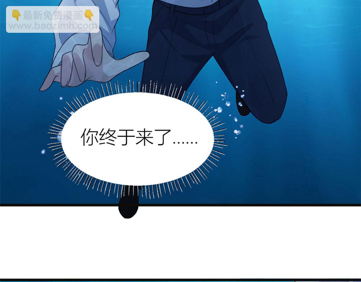 第115话 救出小狐狸~(1/2)-第115话