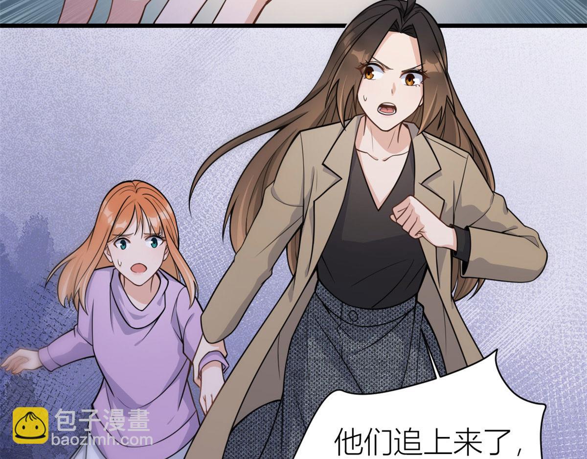 第115话 救出小狐狸~(1/2)-第115话