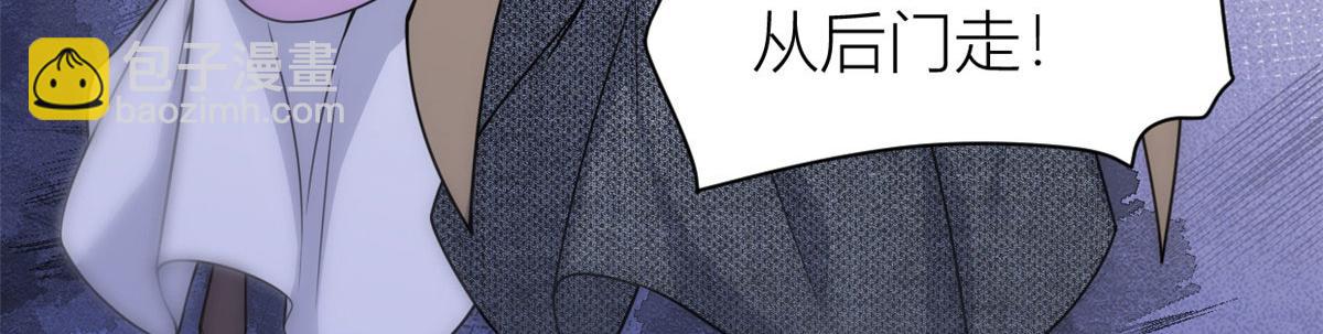 第115话 救出小狐狸~(1/2)-第115话