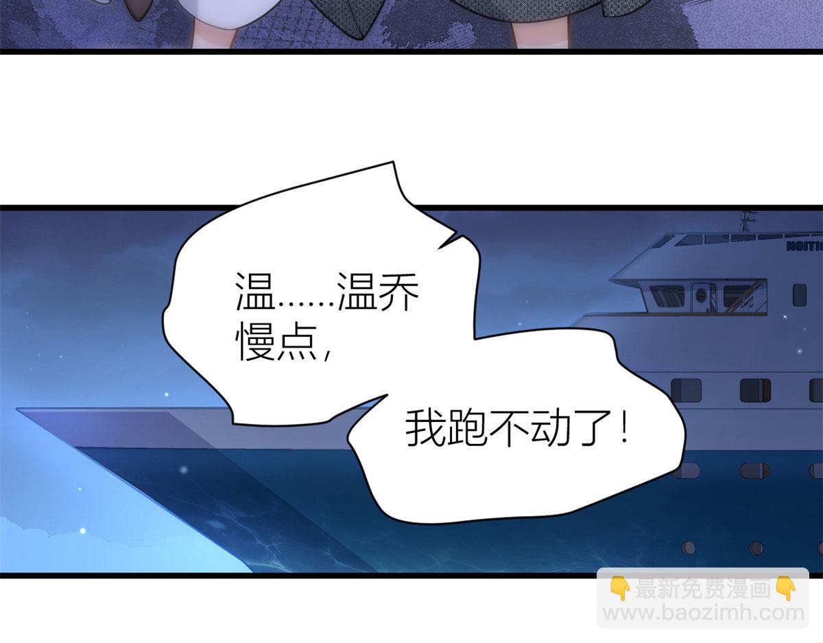 第115话 救出小狐狸~(1/2)-第115话