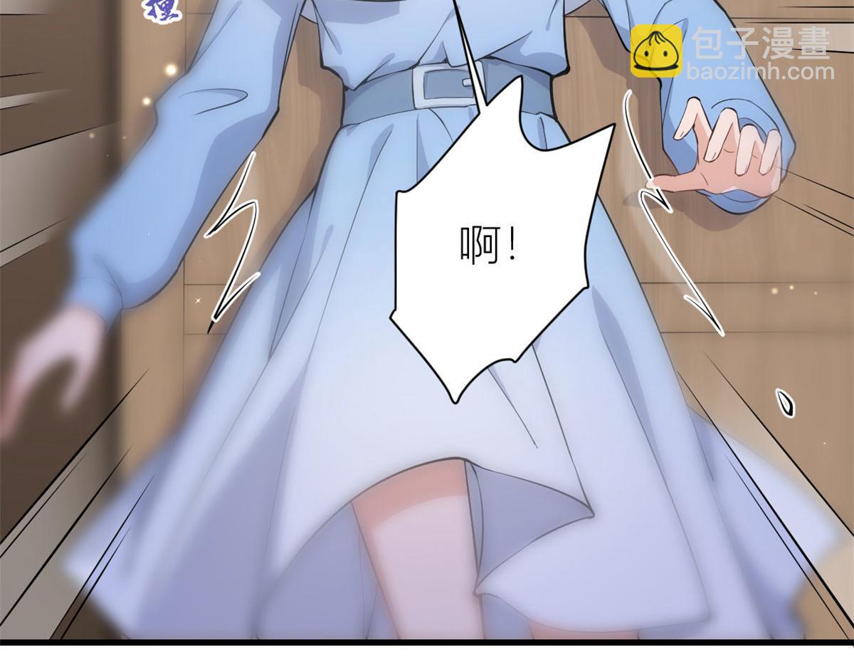 第117话 温乔的面子(1/2)-第117话