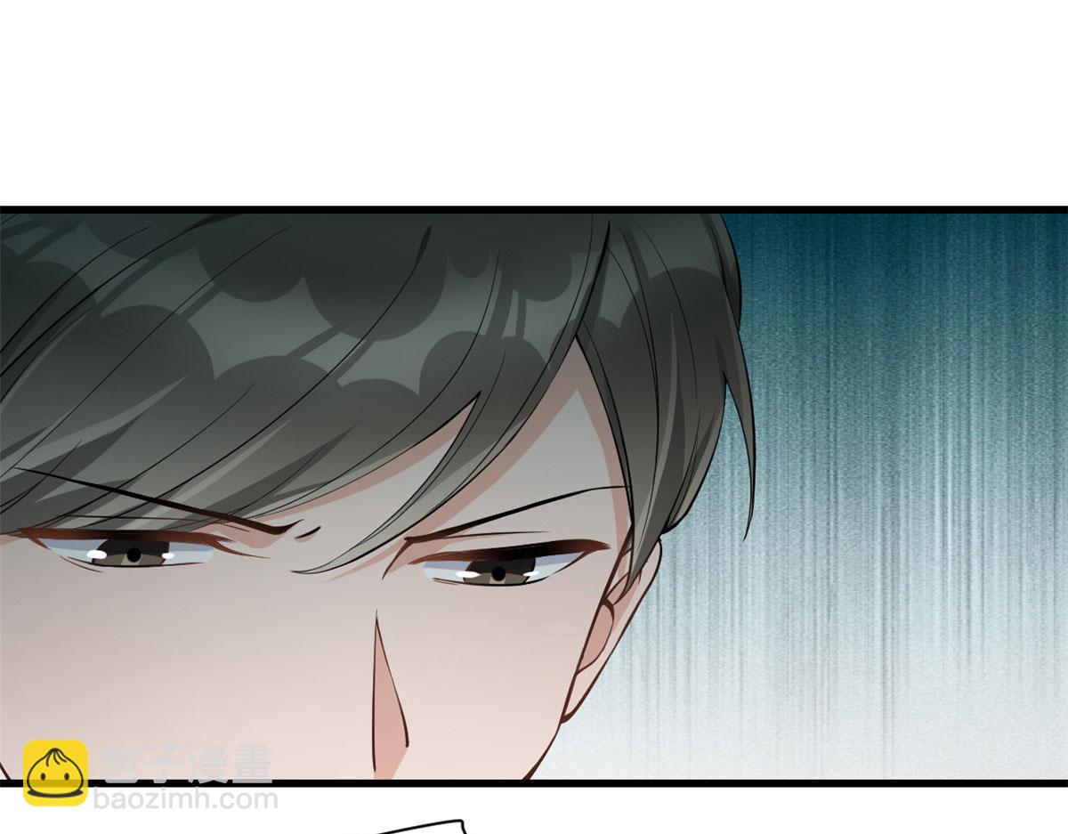 第117话 温乔的面子(1/2)-第117话