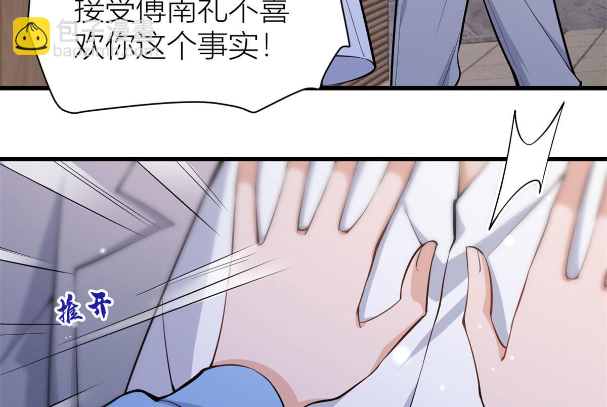 第117话 温乔的面子(1/2)-第117话