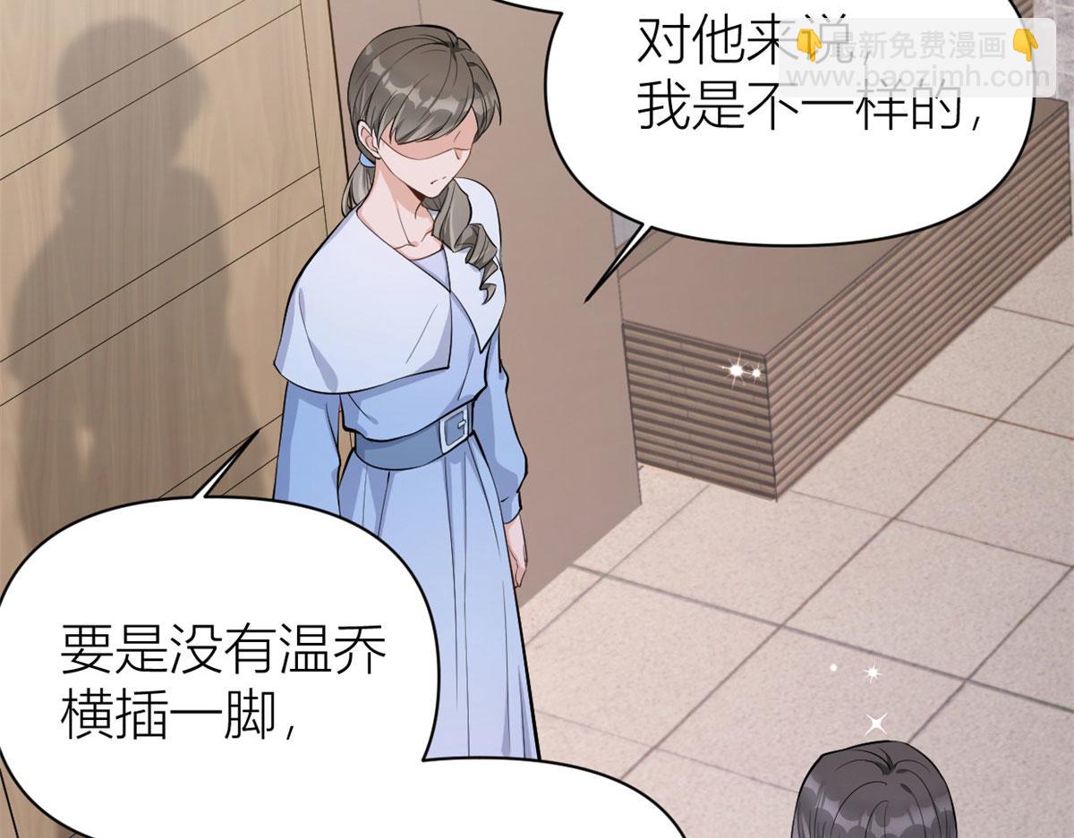 第117话 温乔的面子(1/2)-第117话