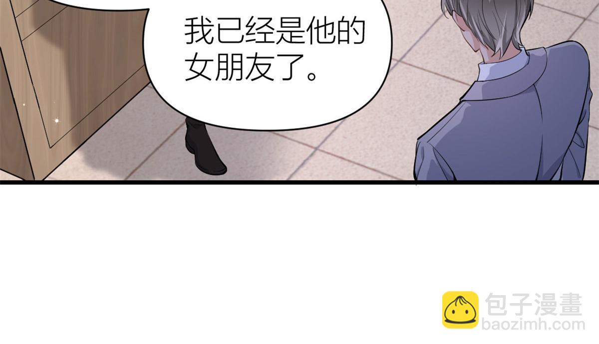 第117话 温乔的面子(1/2)-第117话