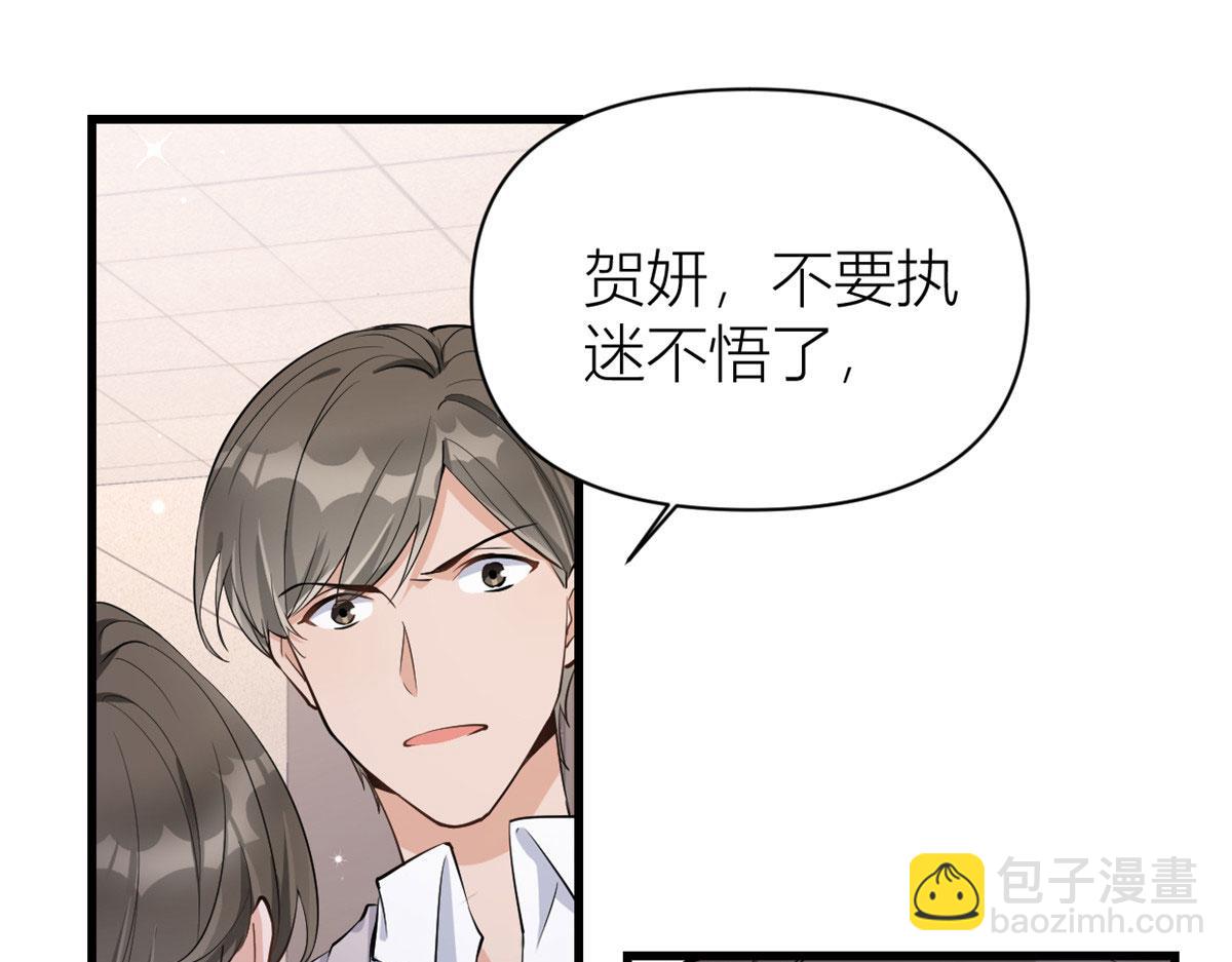 第117话 温乔的面子(1/2)-第117话