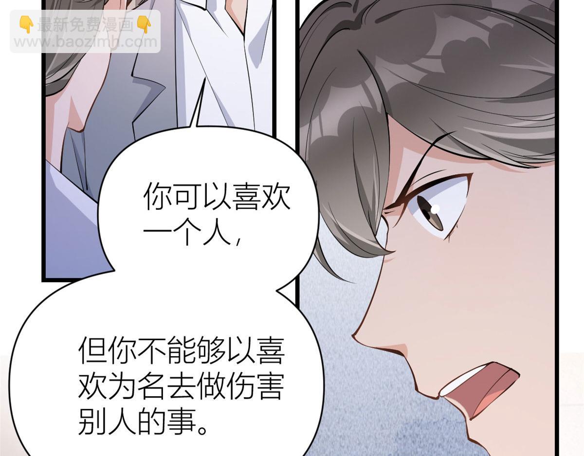 第117话 温乔的面子(1/2)-第117话