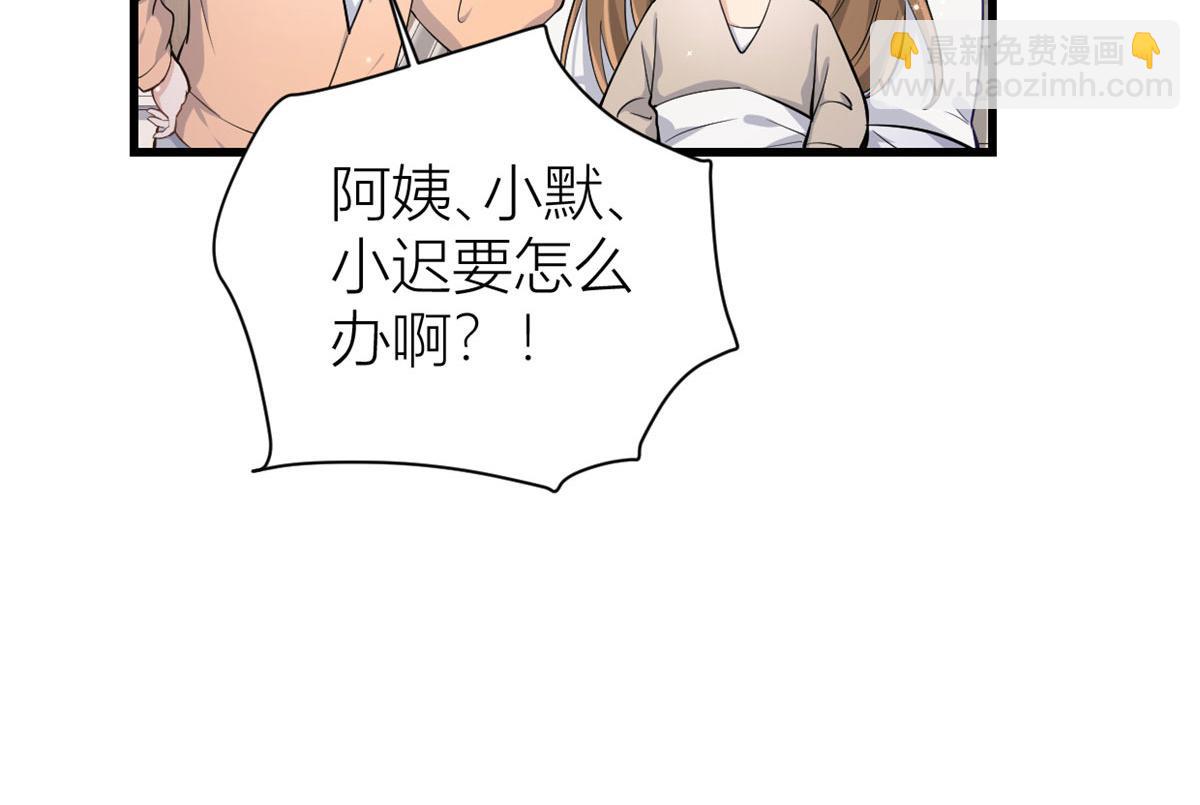 第117话 温乔的面子(1/2)-第117话