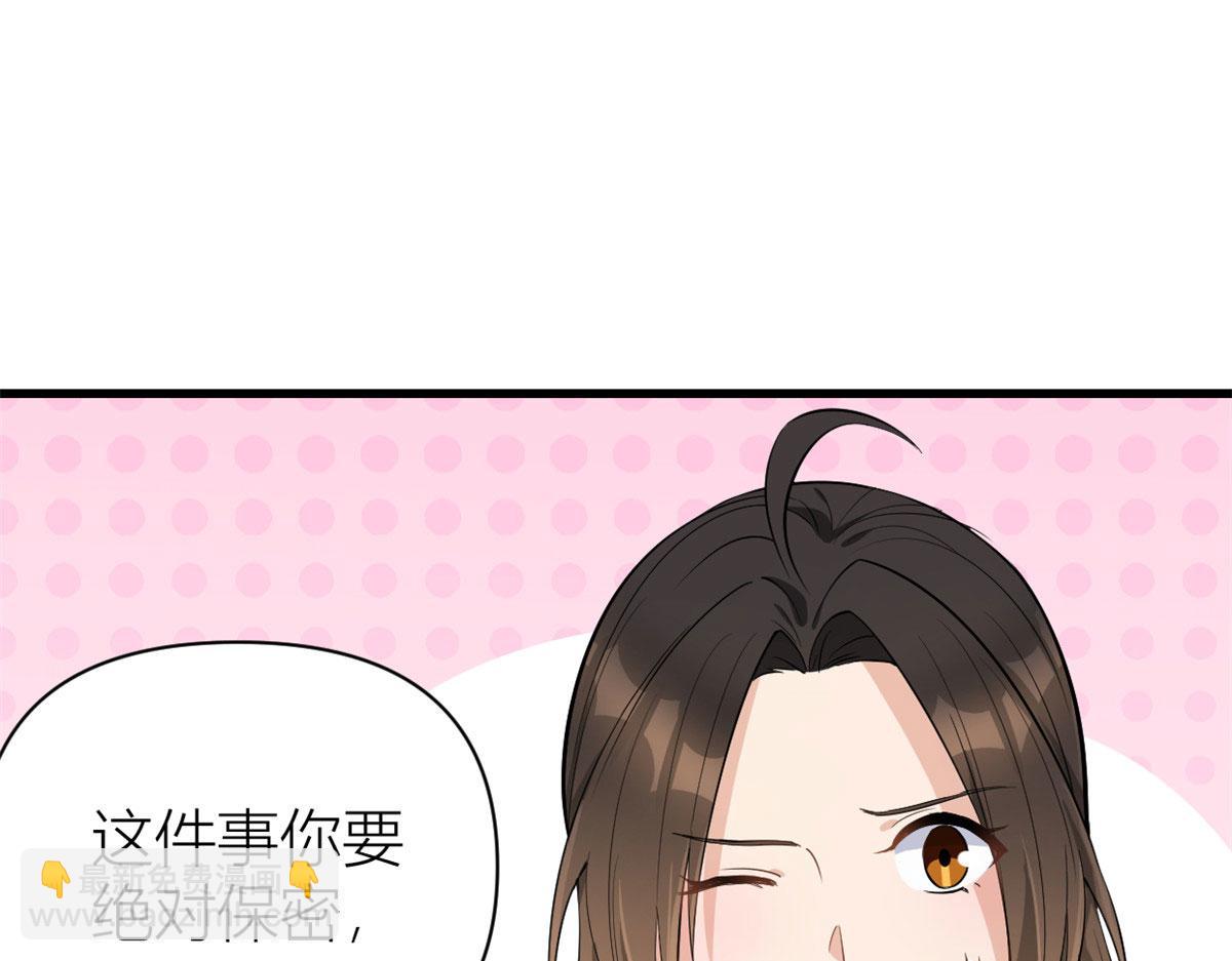 第117话 温乔的面子(1/2)-第117话