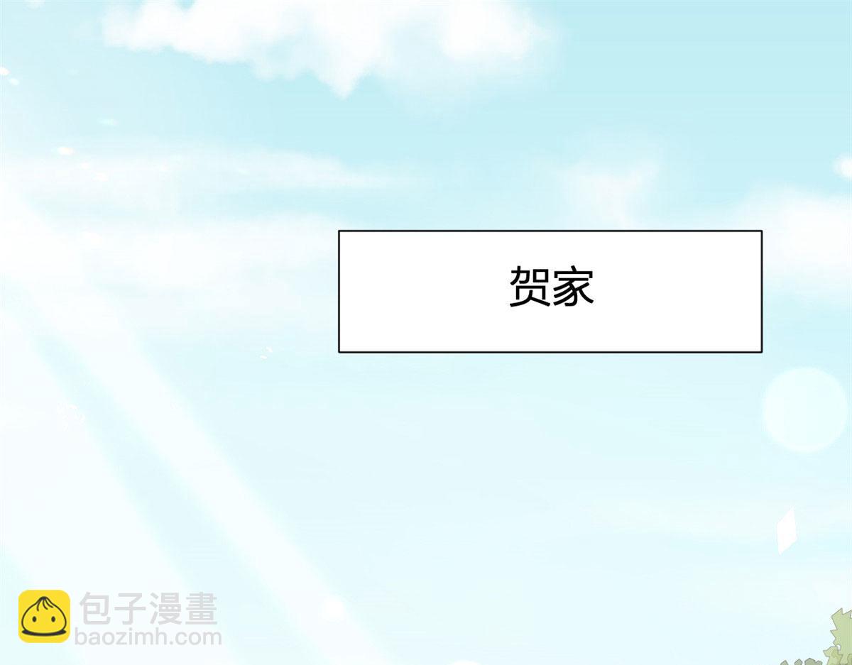 第117话 温乔的面子(1/2)-第117话