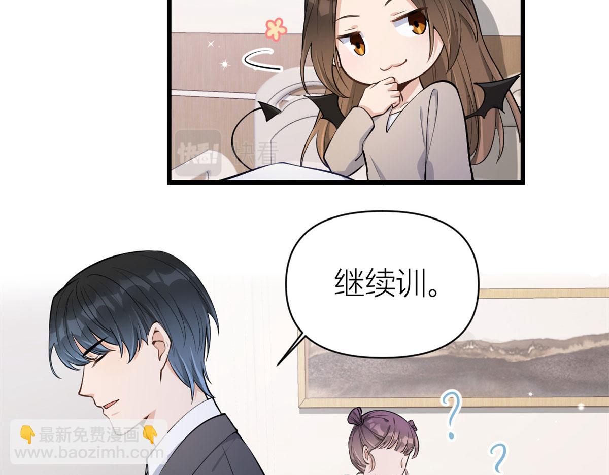 第117话 温乔的面子(1/2)-第117话