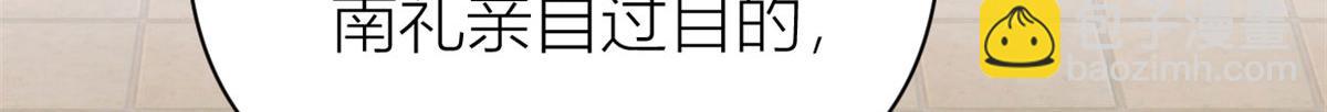 第119话 又一壶醋~(1/2)-第119话