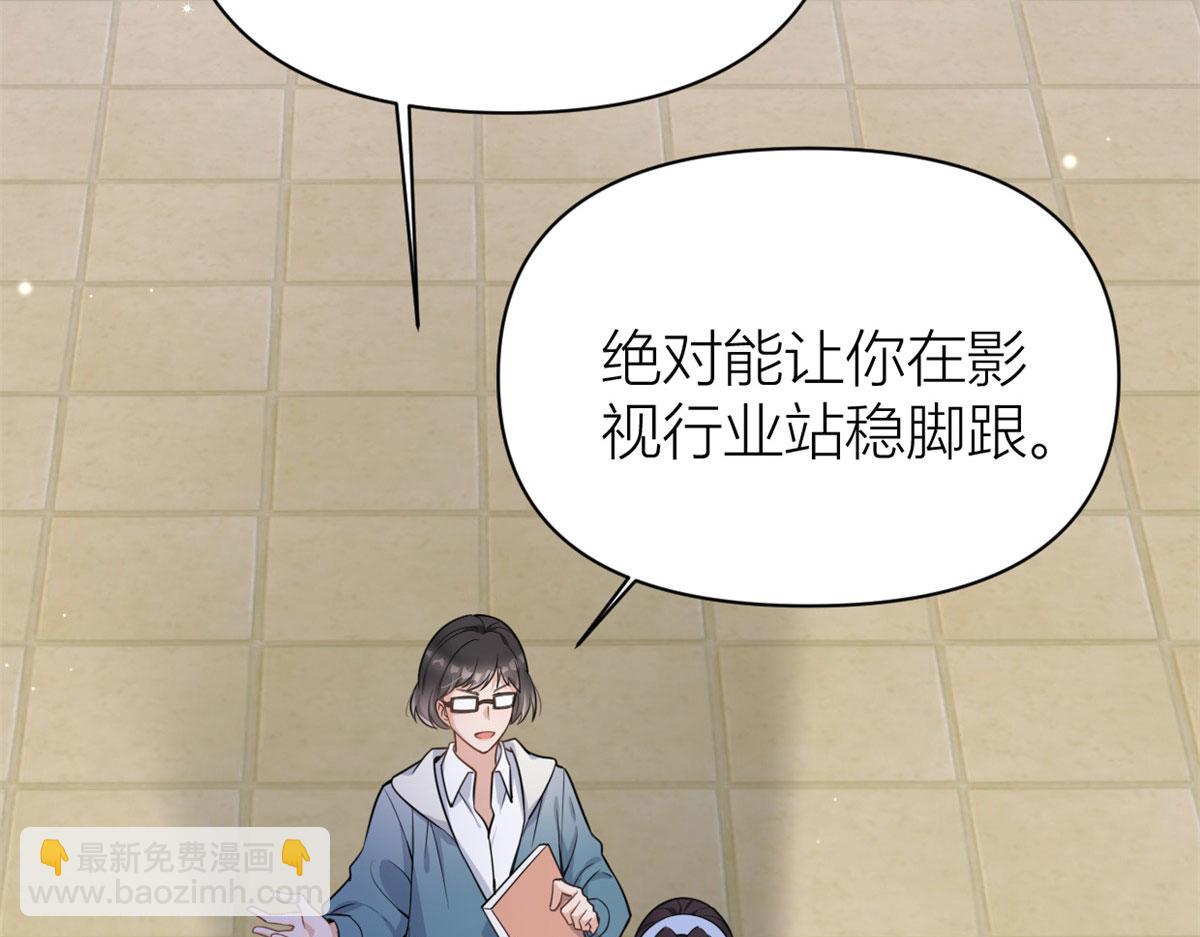 第119话 又一壶醋~(1/2)-第119话