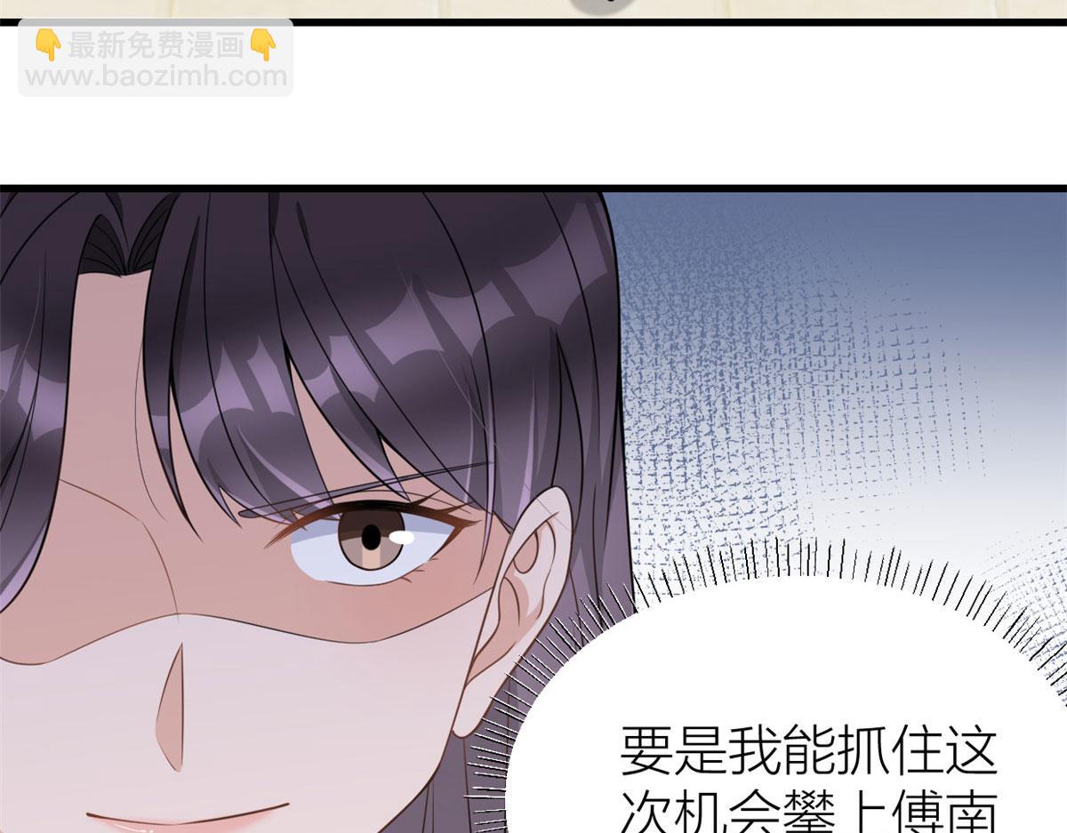 第119话 又一壶醋~(1/2)-第119话