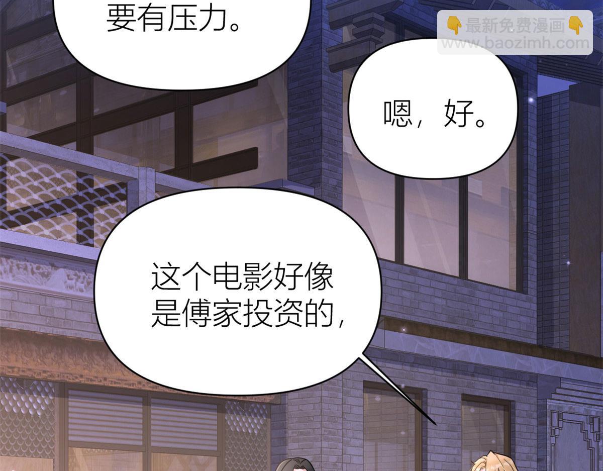 第119话 又一壶醋~(1/2)-第119话