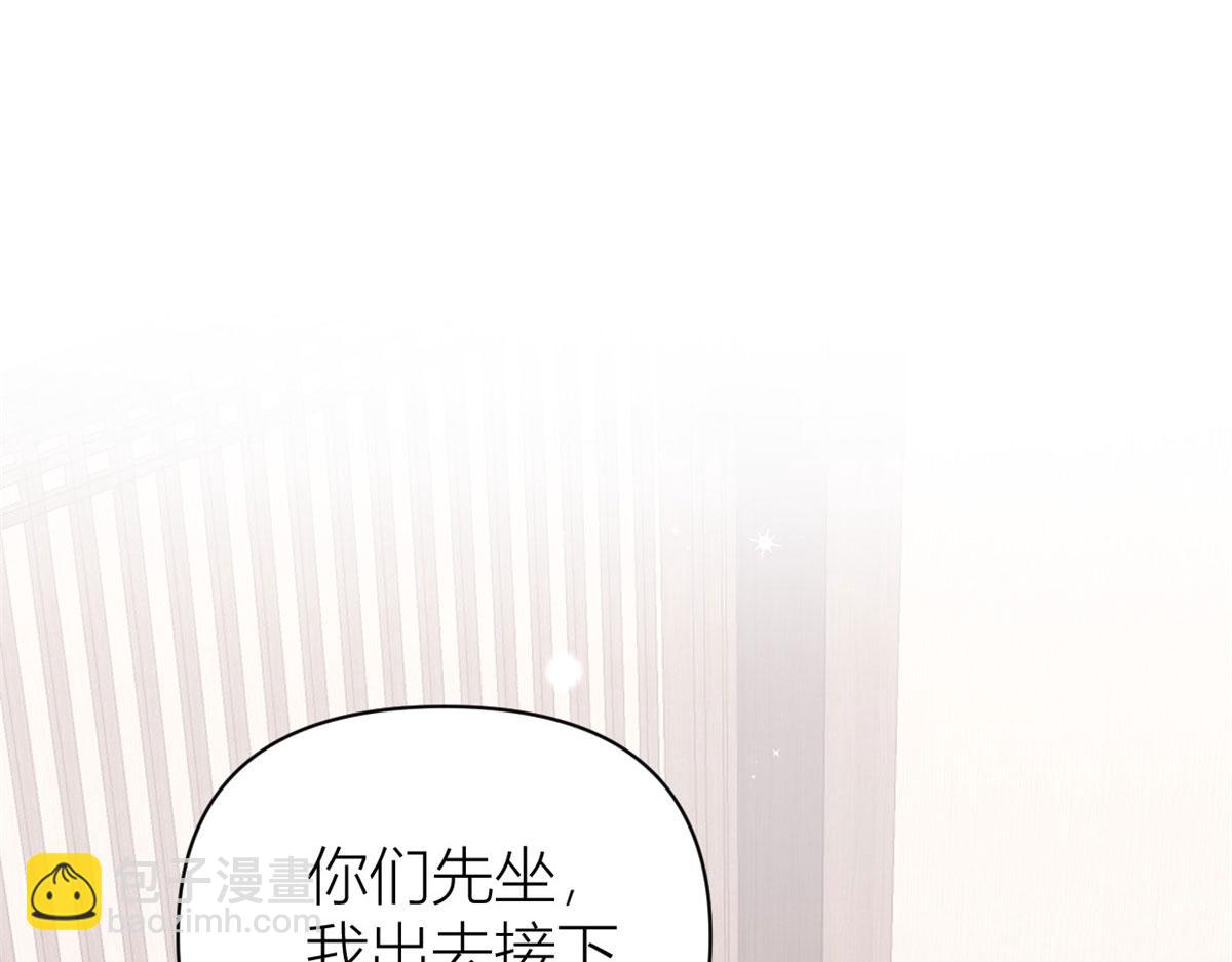 第119话 又一壶醋~(1/2)-第119话